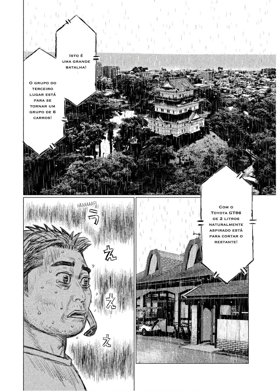 MF Ghost Capítulo 69 Página 8