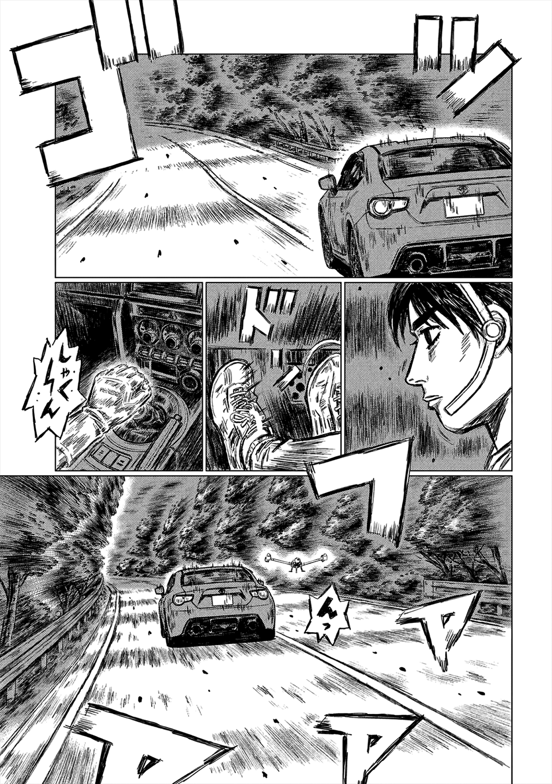 MF Ghost Capítulo 7 Página 13