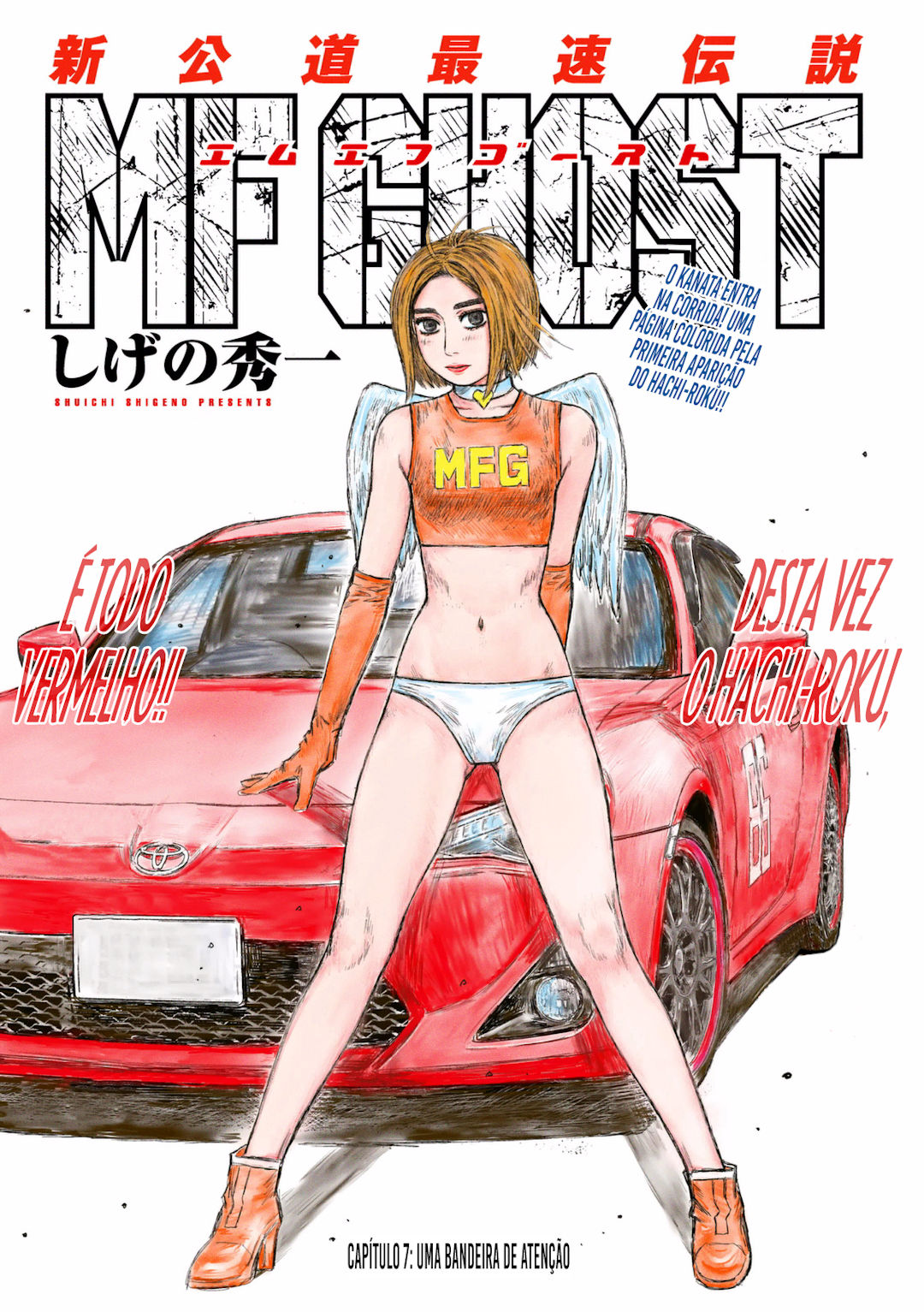 MF Ghost Capítulo 7 Página 3