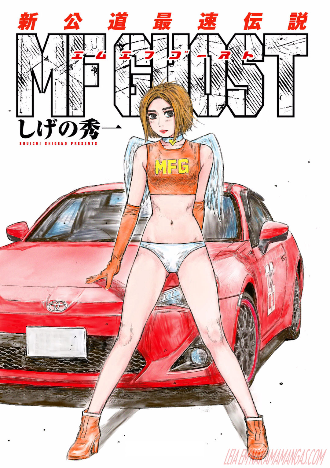 MF Ghost Capítulo 7 Página 4