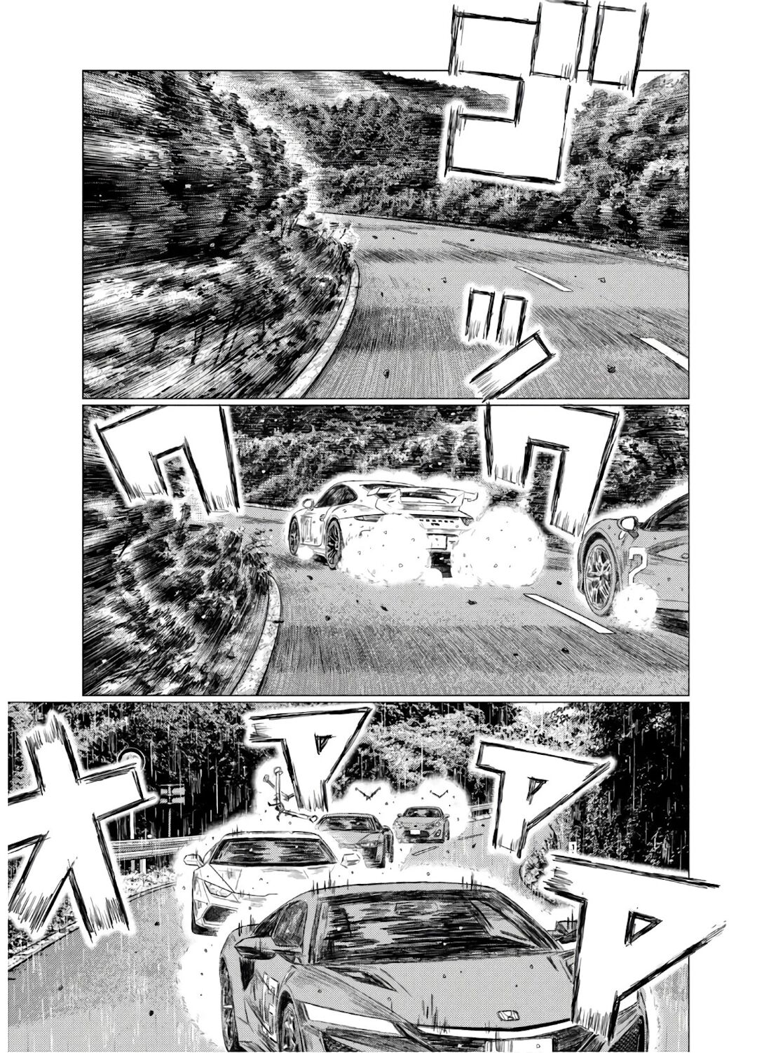 MF Ghost Capítulo 71 Página 12
