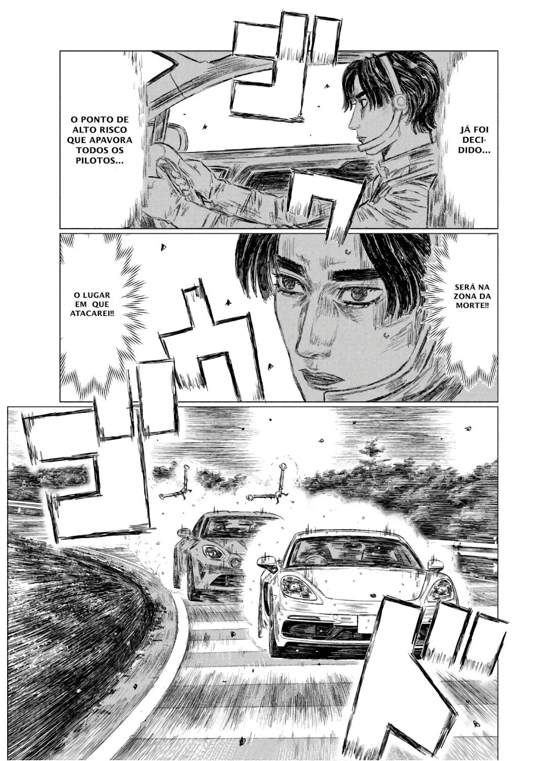 MF Ghost Capítulo 71 Página 15