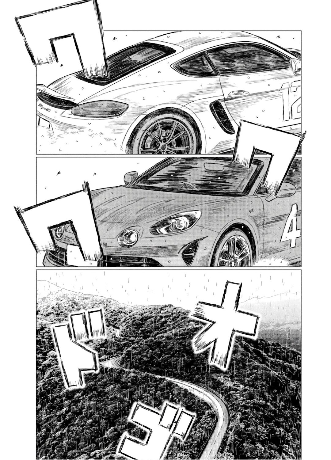 MF Ghost Capítulo 71 Página 17