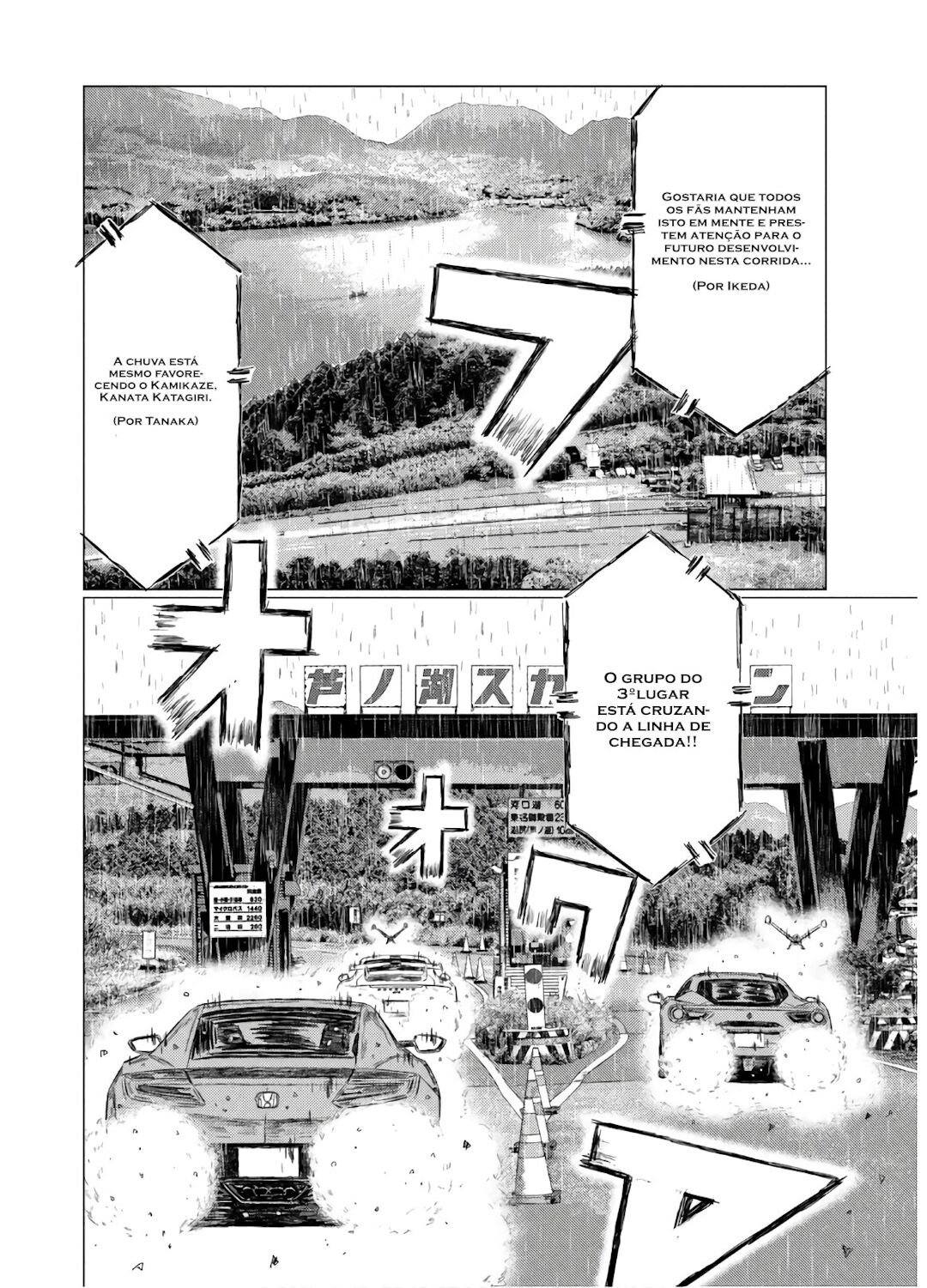 MF Ghost Capítulo 71 Página 9