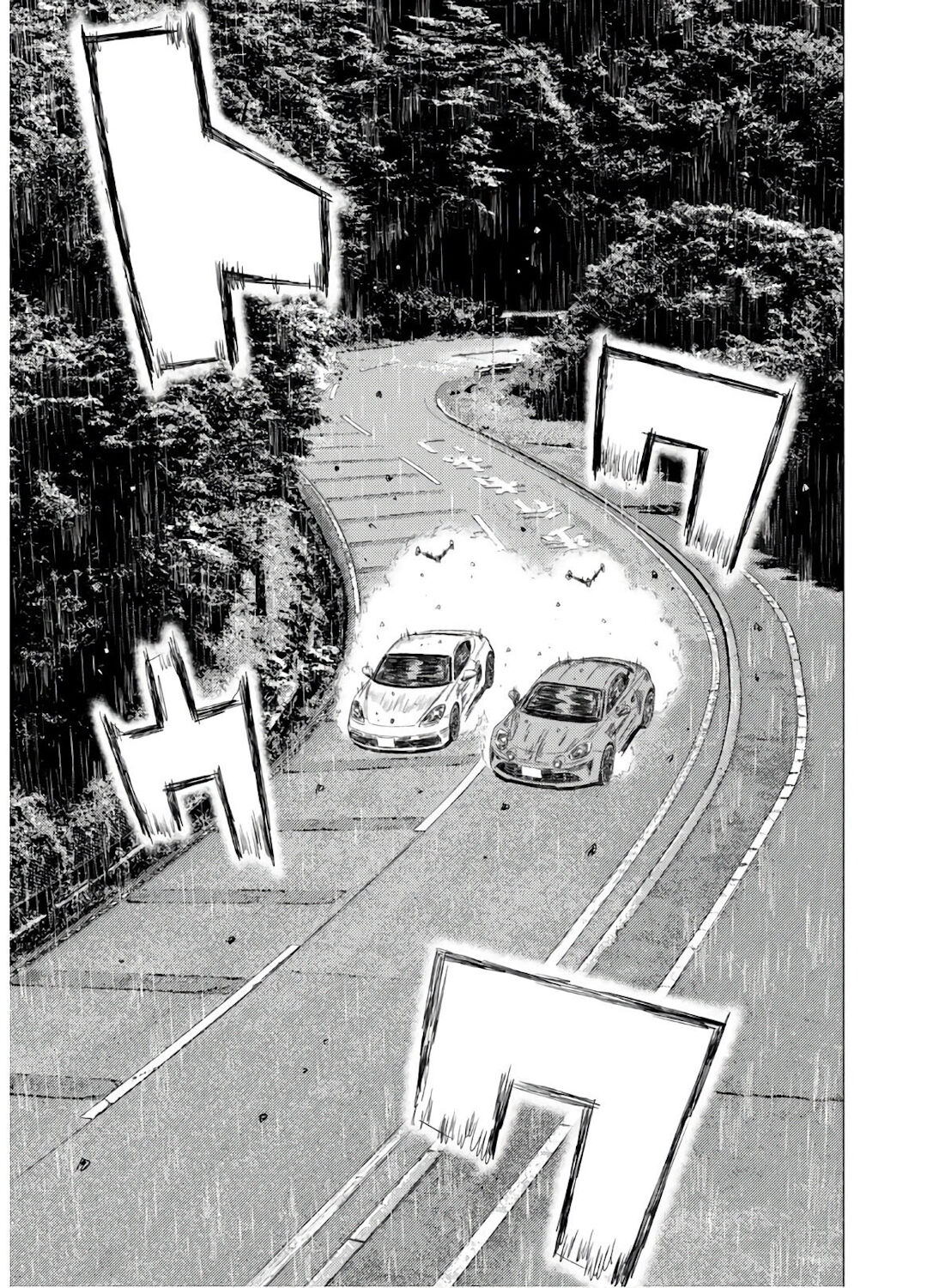 MF Ghost Capítulo 72 Página 10