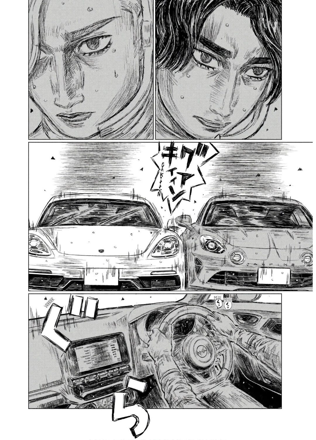 MF Ghost Capítulo 72 Página 11
