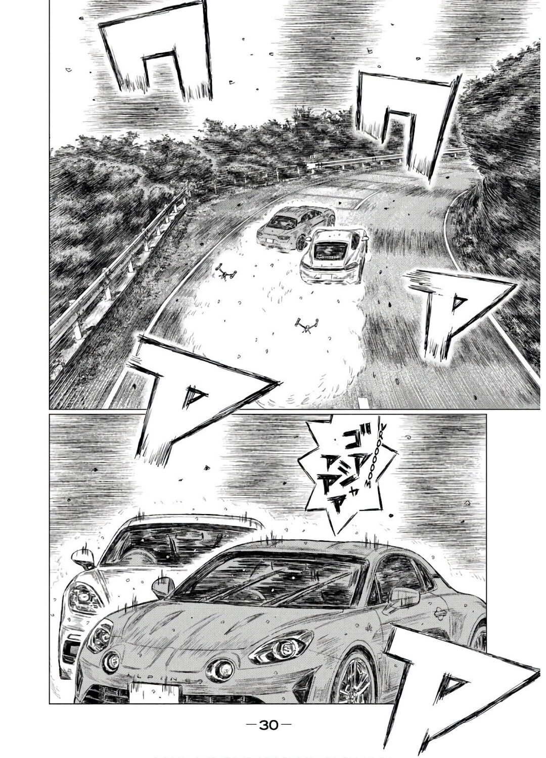 MF Ghost Capítulo 72 Página 13