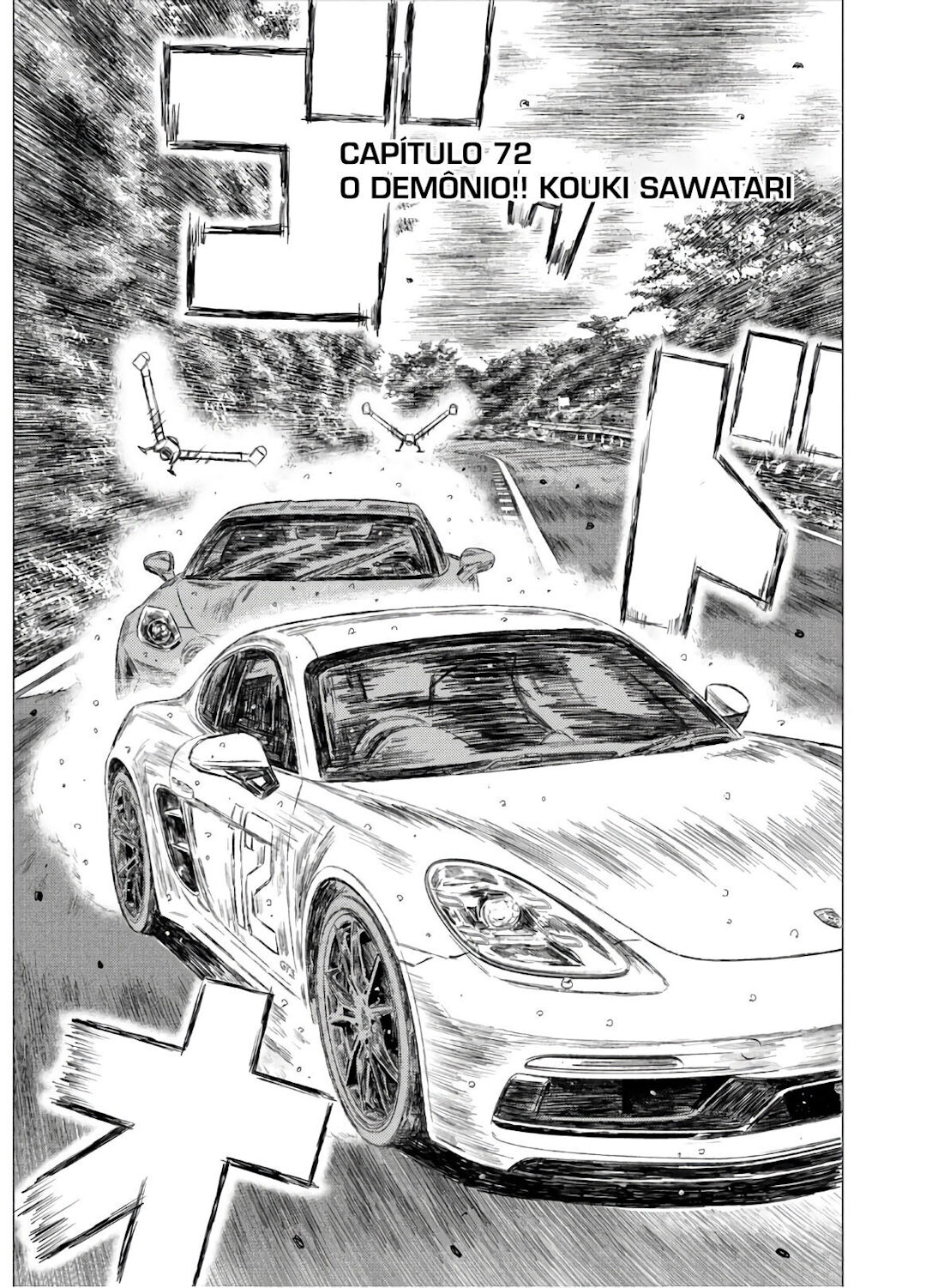 MF Ghost Capítulo 72 Página 2