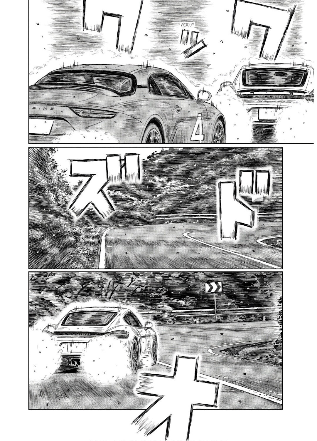 MF Ghost Capítulo 72 Página 3