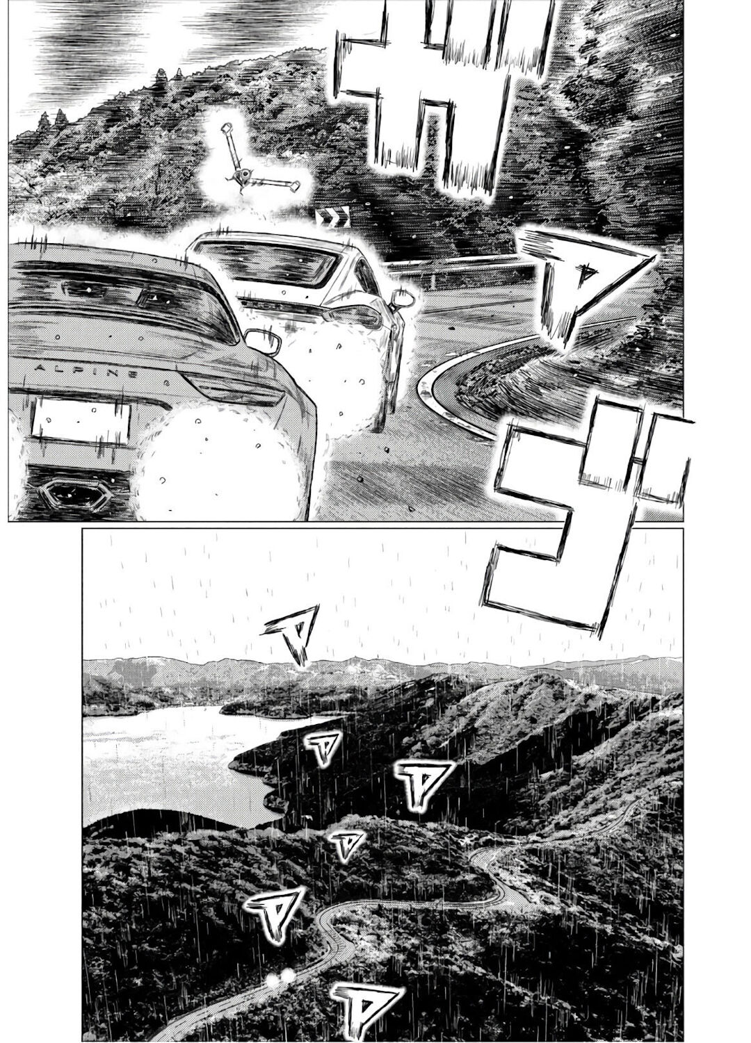 MF Ghost Capítulo 72 Página 4