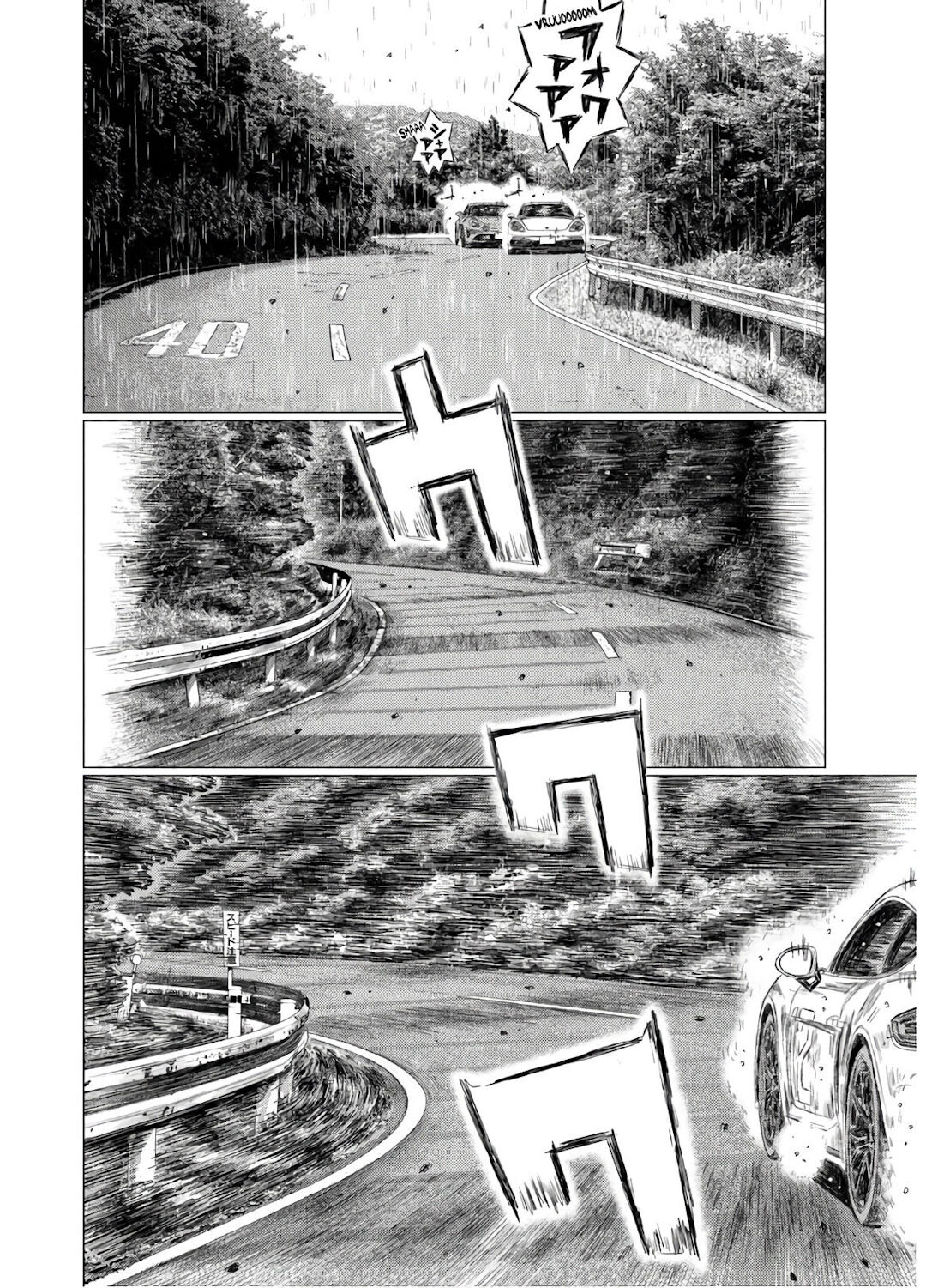 MF Ghost Capítulo 72 Página 5