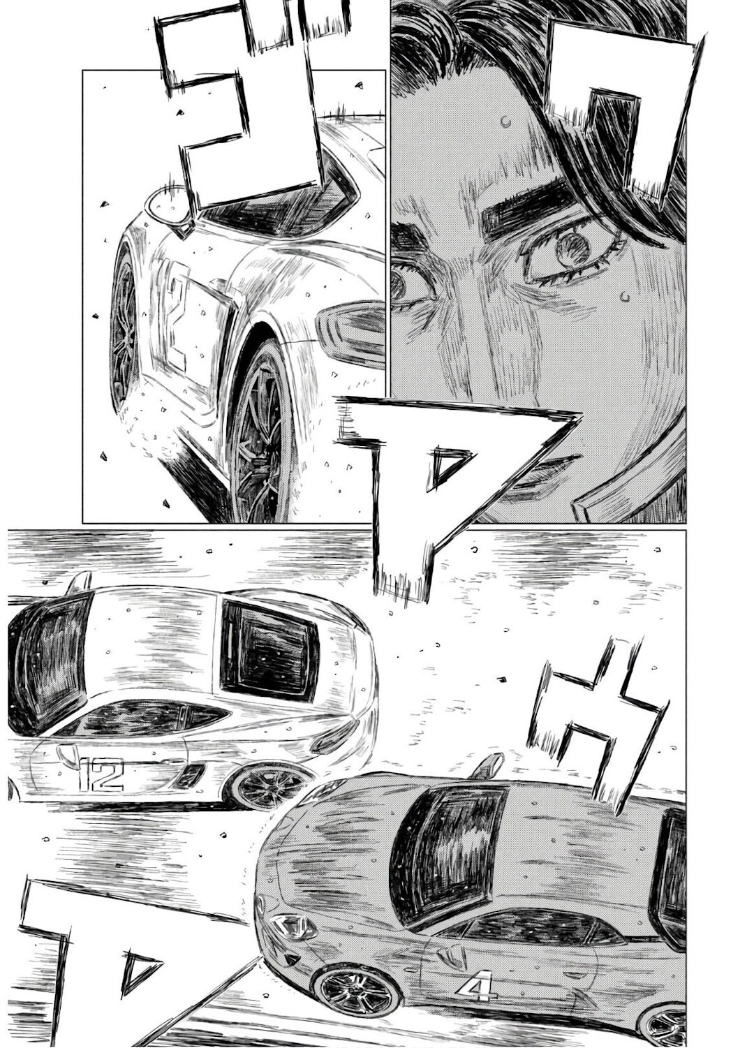 MF Ghost Capítulo 72 Página 6
