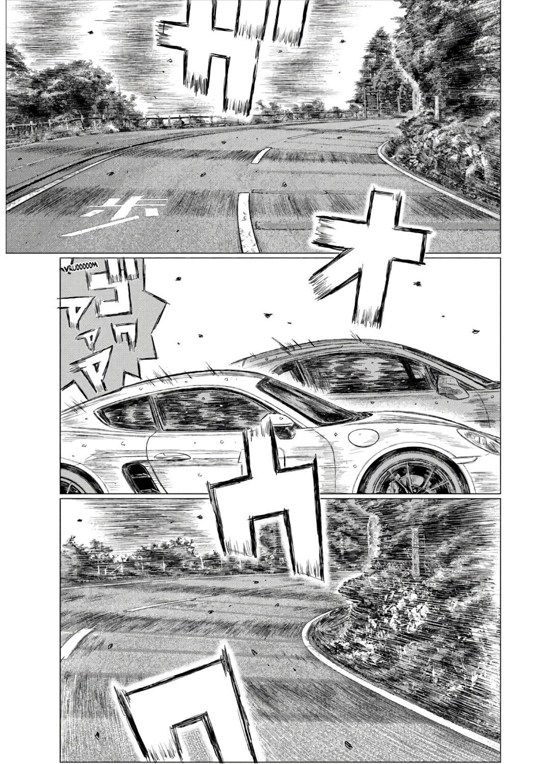 MF Ghost Capítulo 72 Página 8