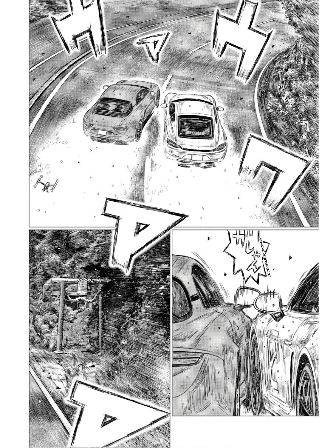 MF Ghost Capítulo 72 Página 9