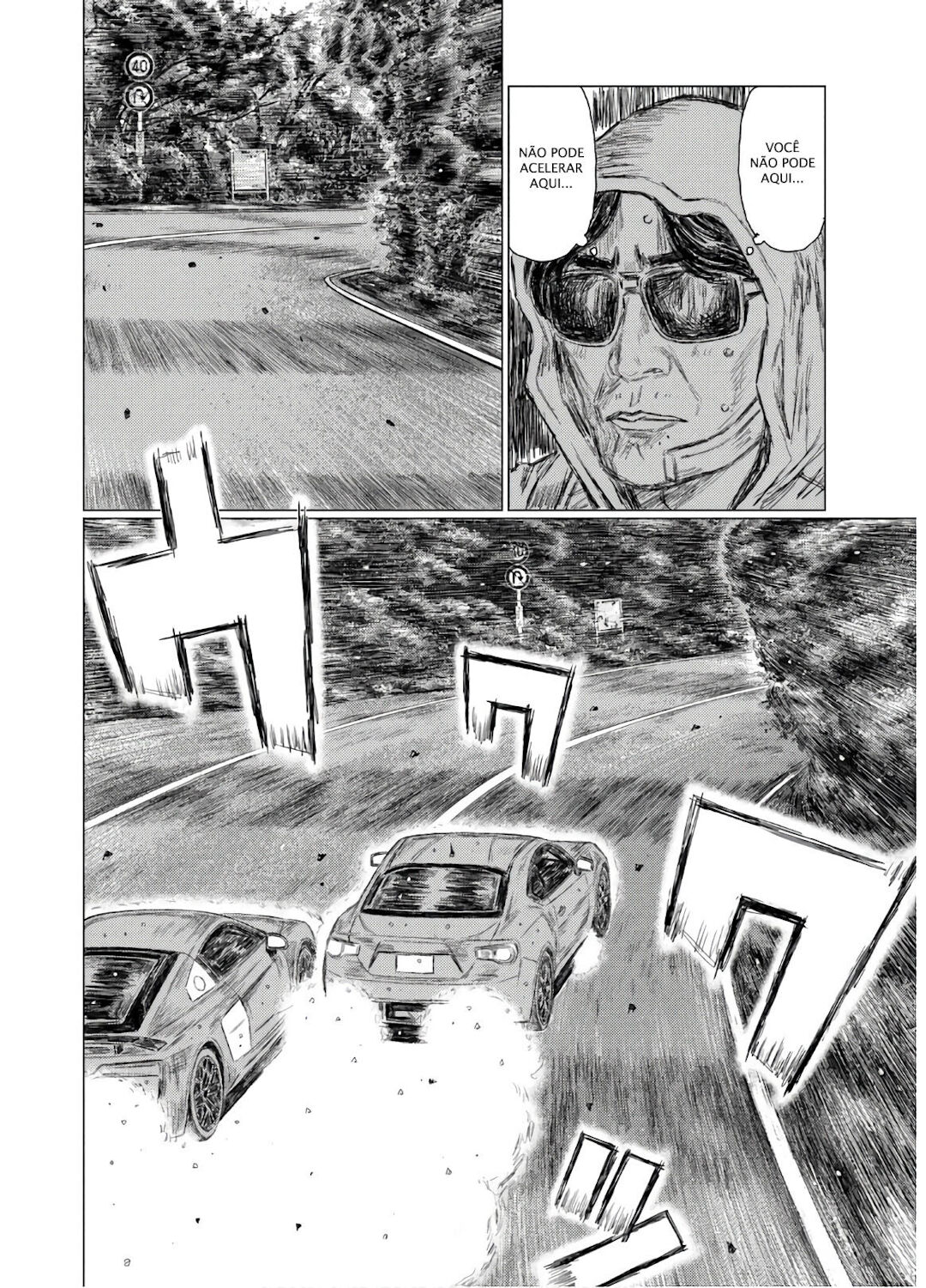 MF Ghost Capítulo 73 Página 12