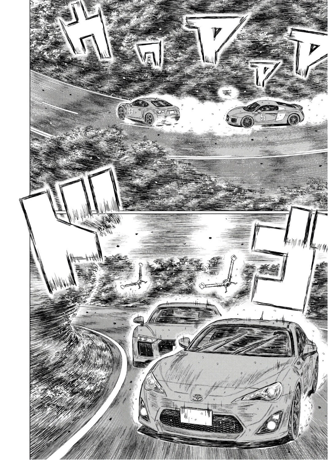 MF Ghost Capítulo 73 Página 14