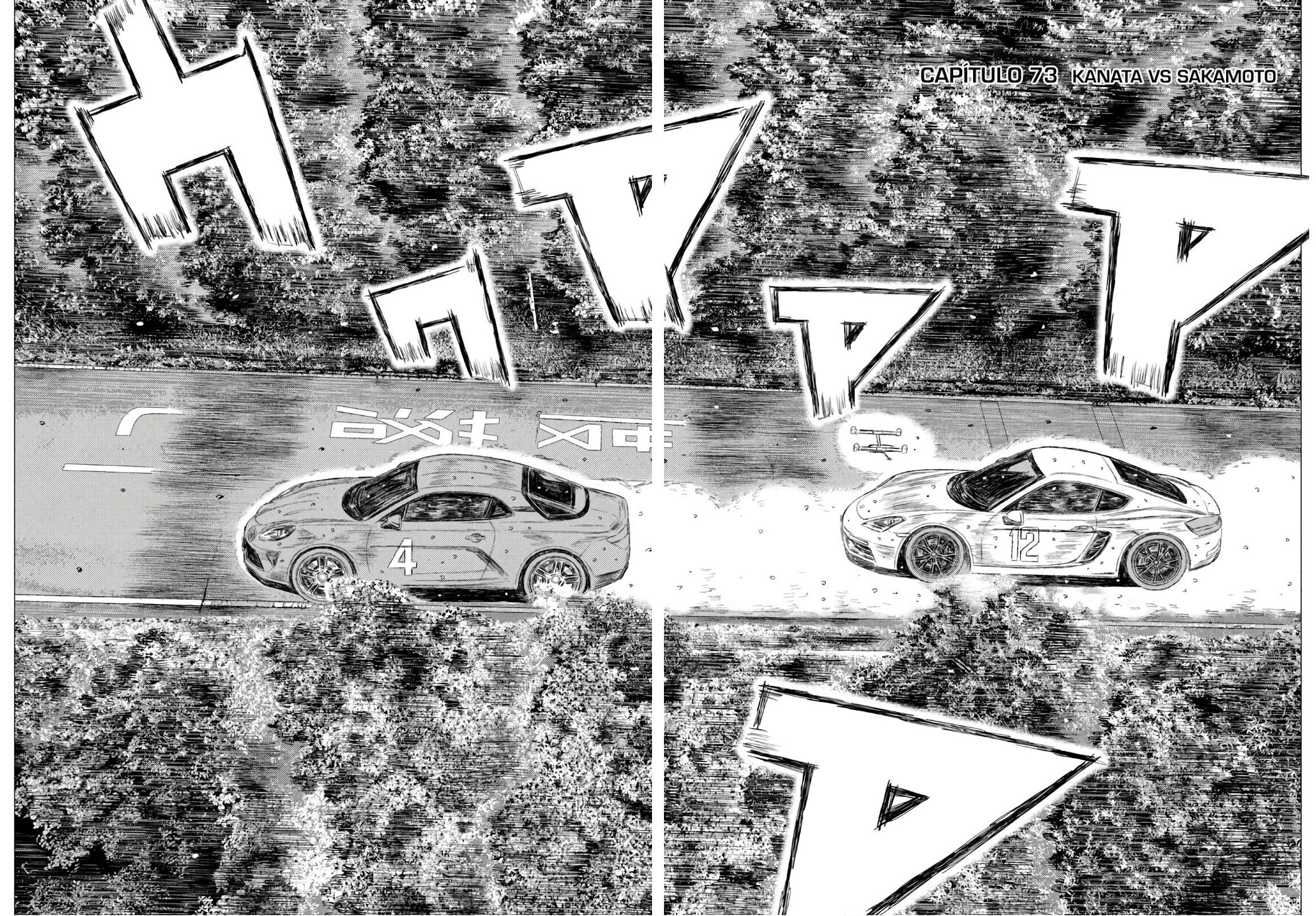 MF Ghost Capítulo 73 Página 3