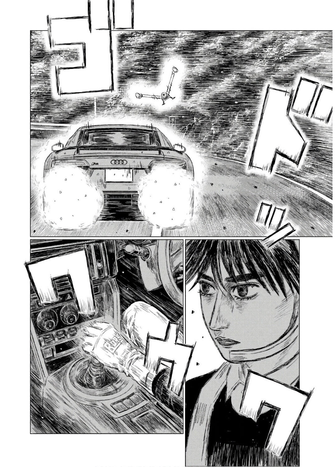 MF Ghost Capítulo 73 Página 8