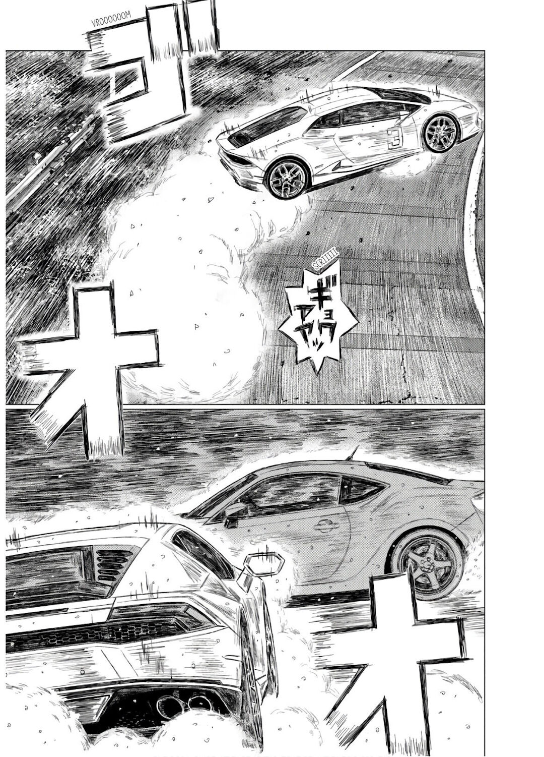 MF Ghost Capítulo 74 Página 14