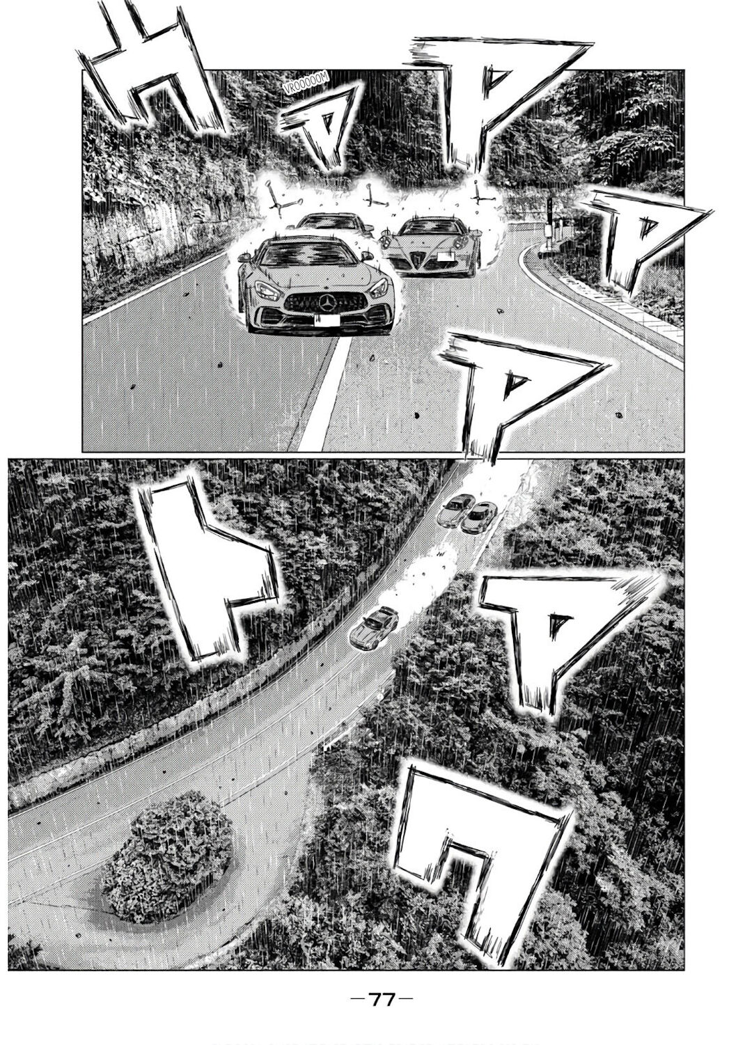 MF Ghost Capítulo 75 Página 12
