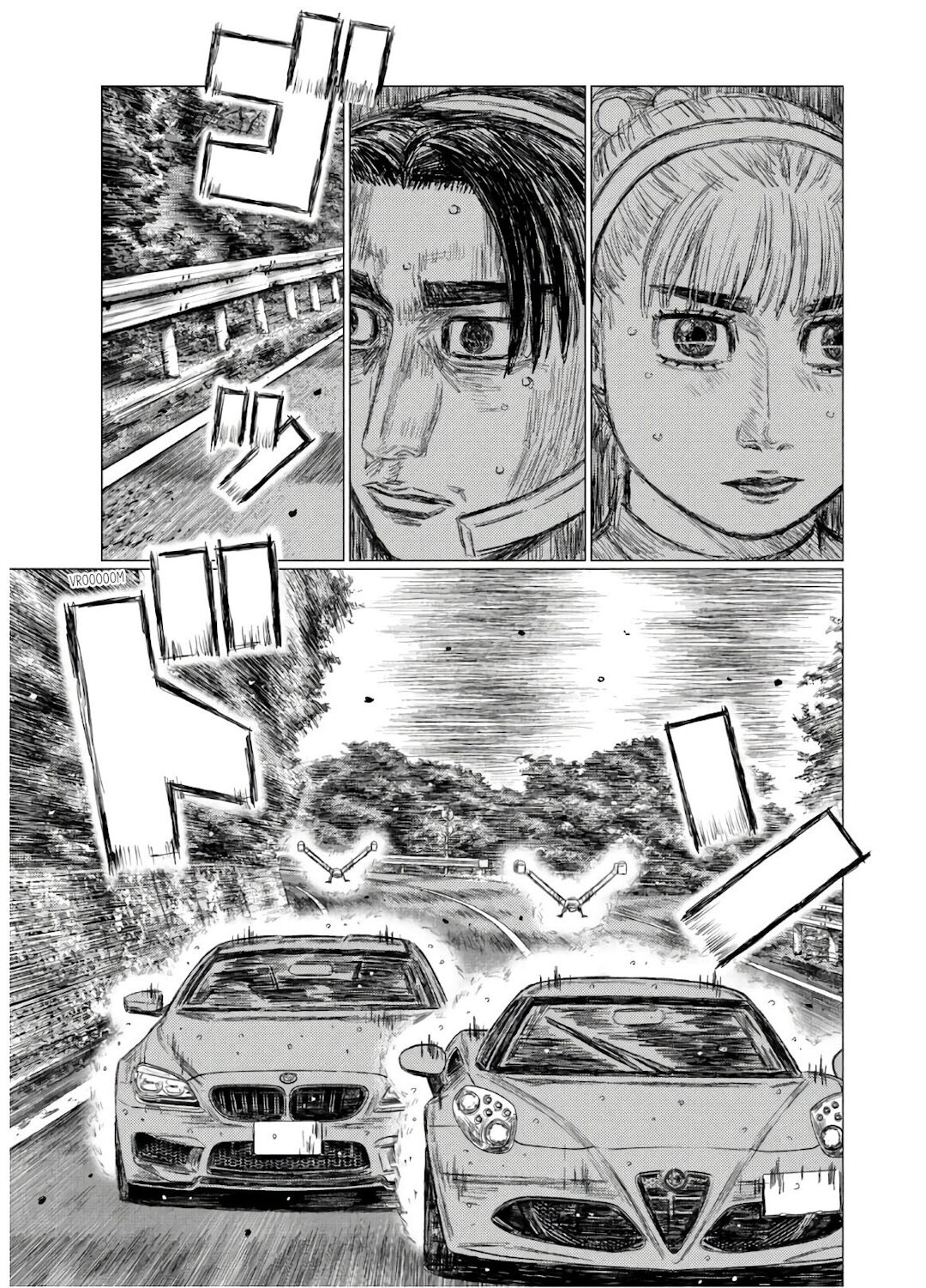 MF Ghost Capítulo 75 Página 14