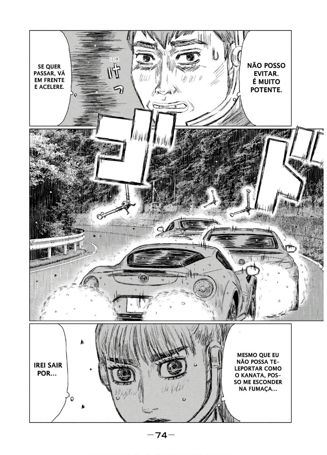 MF Ghost Capítulo 75 Página 9