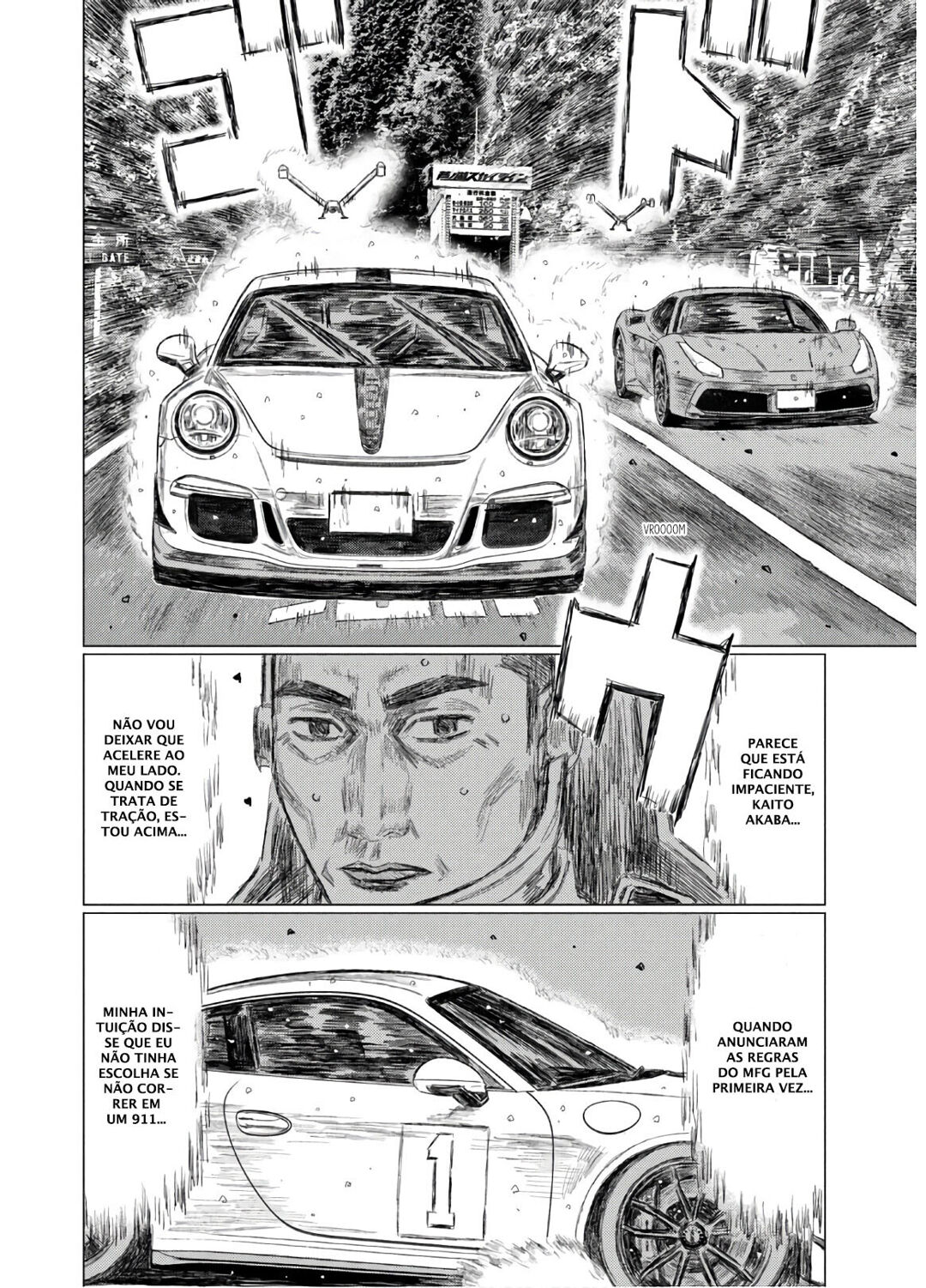 MF Ghost Capítulo 76 Página 8