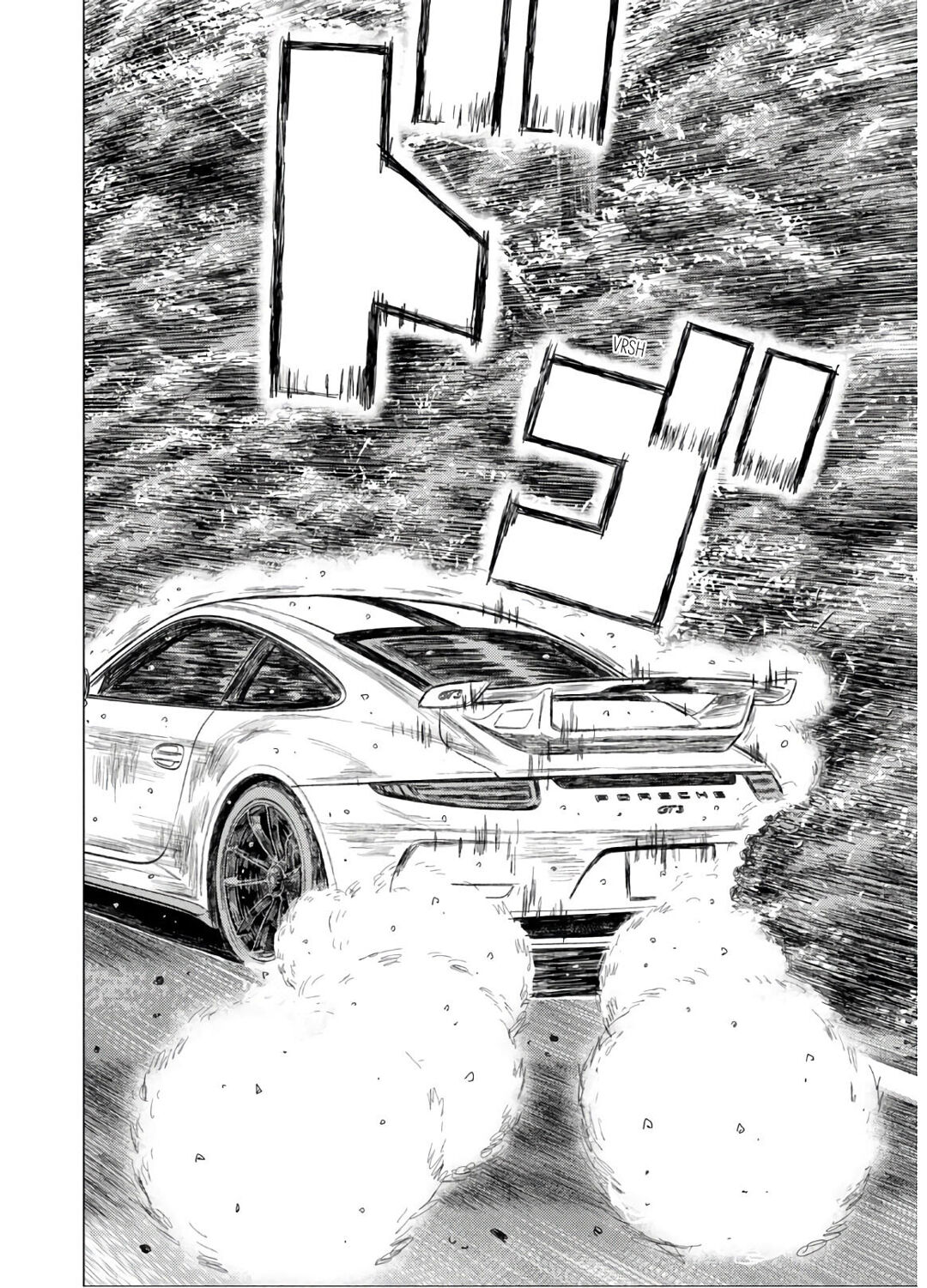 MF Ghost Capítulo 77 Página 14