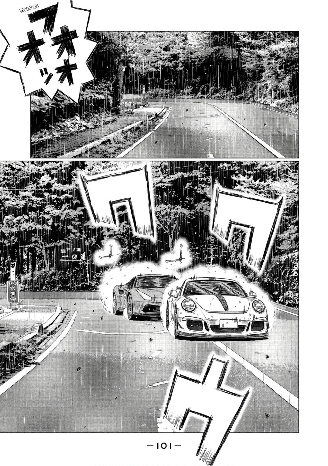 MF Ghost Capítulo 77 Página 5
