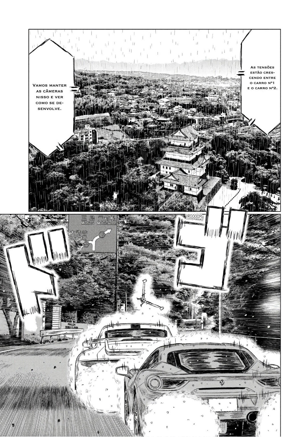 MF Ghost Capítulo 77 Página 7