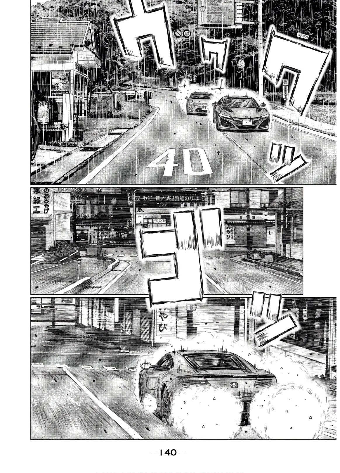 MF Ghost Capítulo 79 Página 10