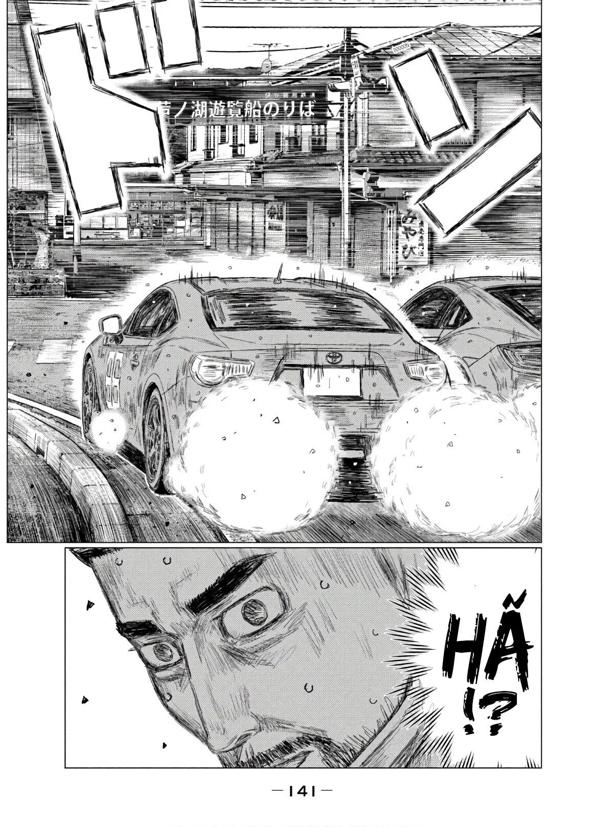 MF Ghost Capítulo 79 Página 11