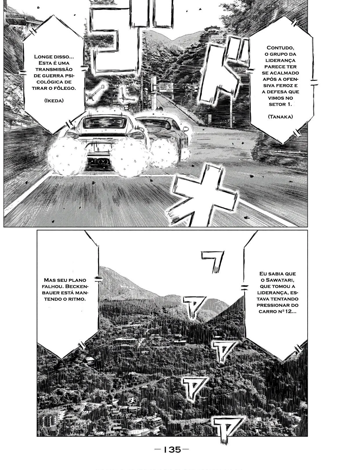 MF Ghost Capítulo 79 Página 5