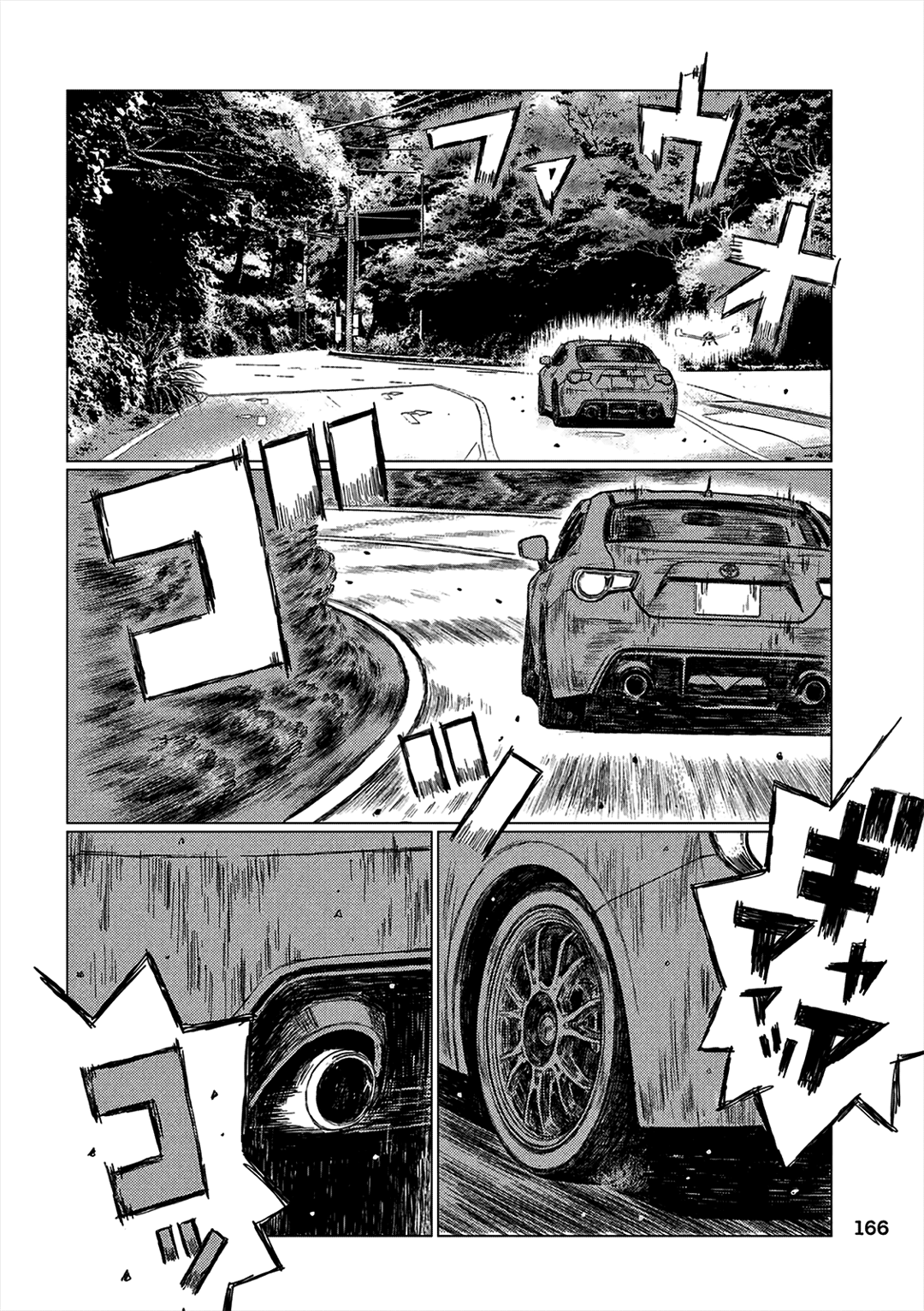 MF Ghost Capítulo 8 Página 13