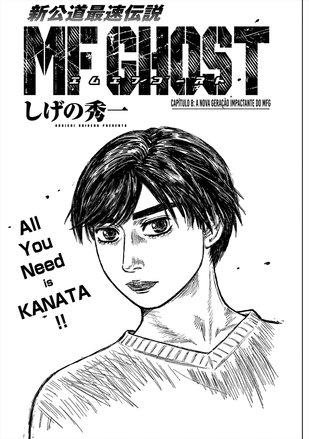 MF Ghost Capítulo 8 Página 2