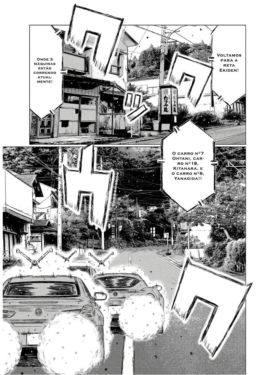MF Ghost Capítulo 80 Página 16