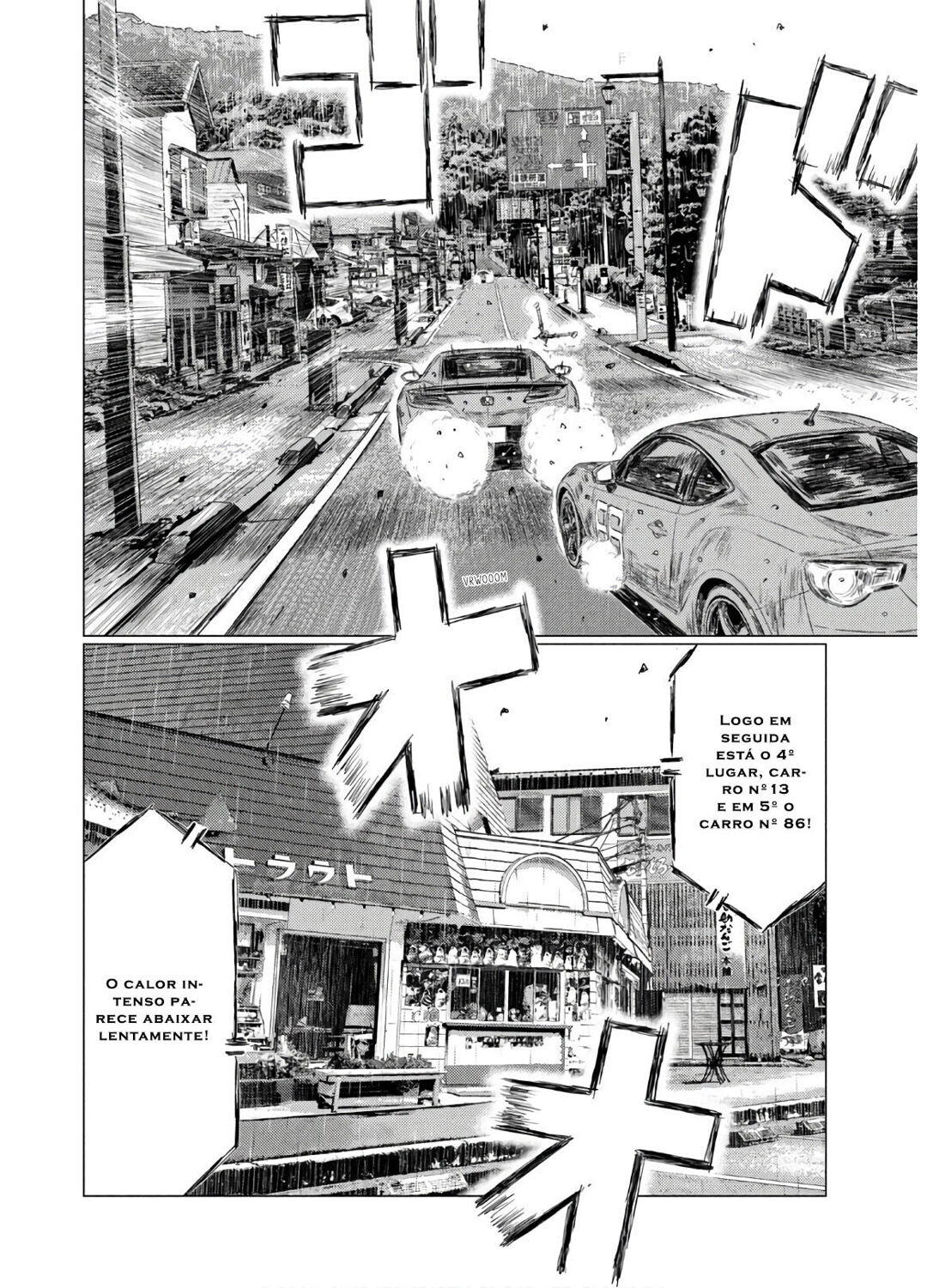 MF Ghost Capítulo 80 Página 7