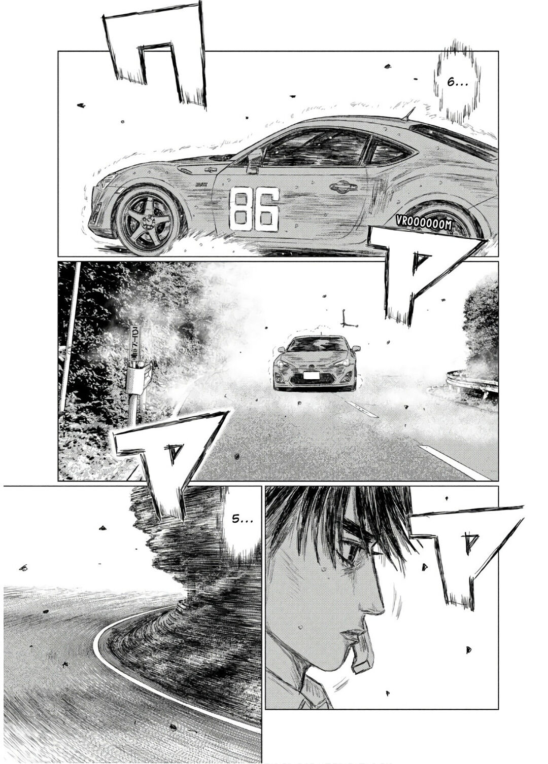 MF Ghost Capítulo 83 Página 12