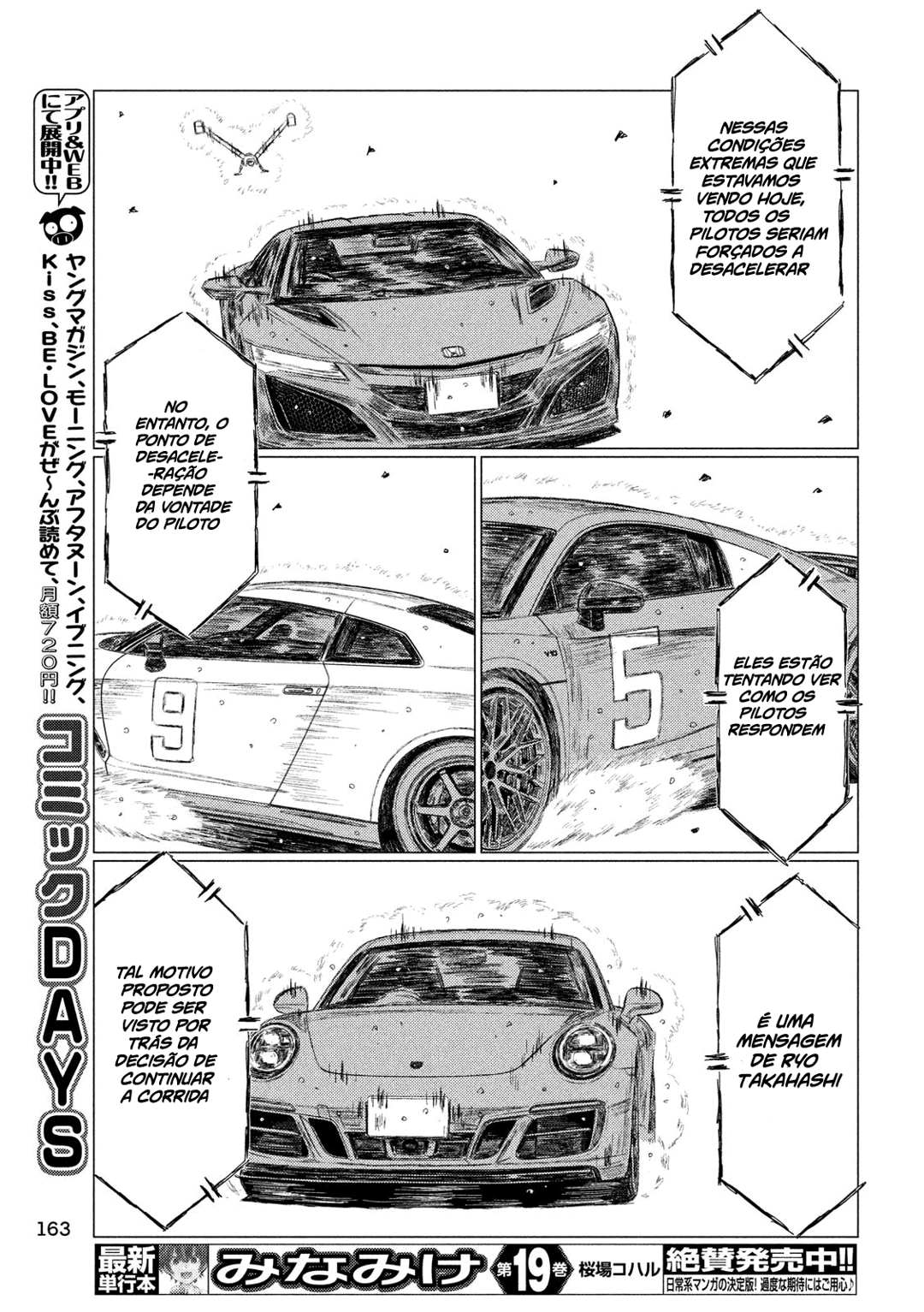MF Ghost Capítulo 84 Página 10