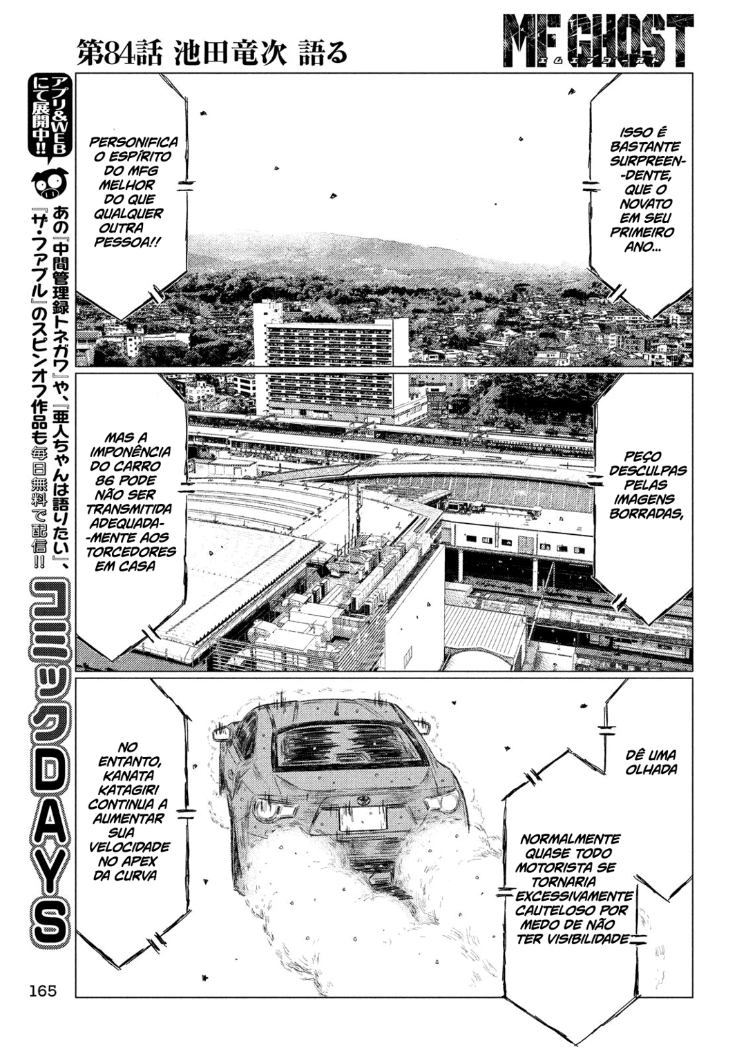 MF Ghost Capítulo 84 Página 12