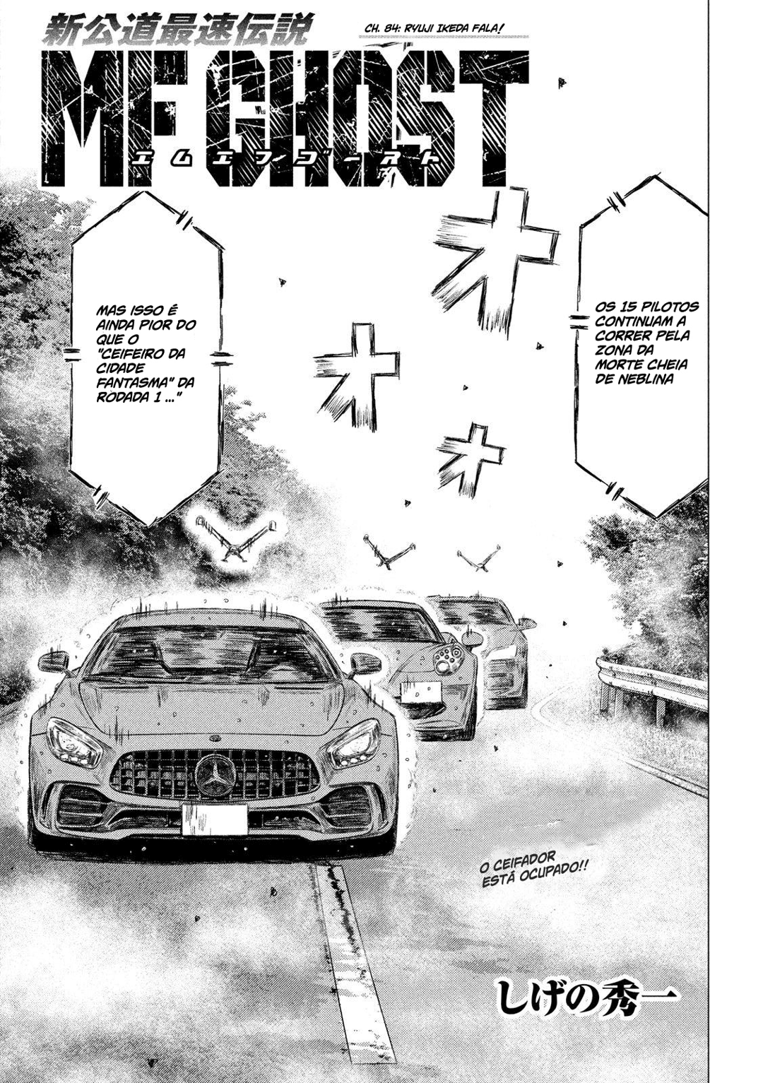 MF Ghost Capítulo 84 Página 2