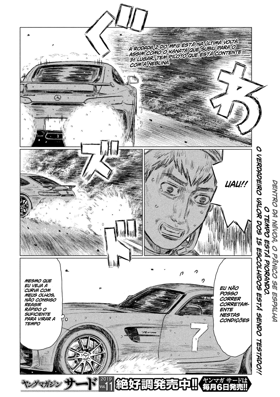 MF Ghost Capítulo 84 Página 3