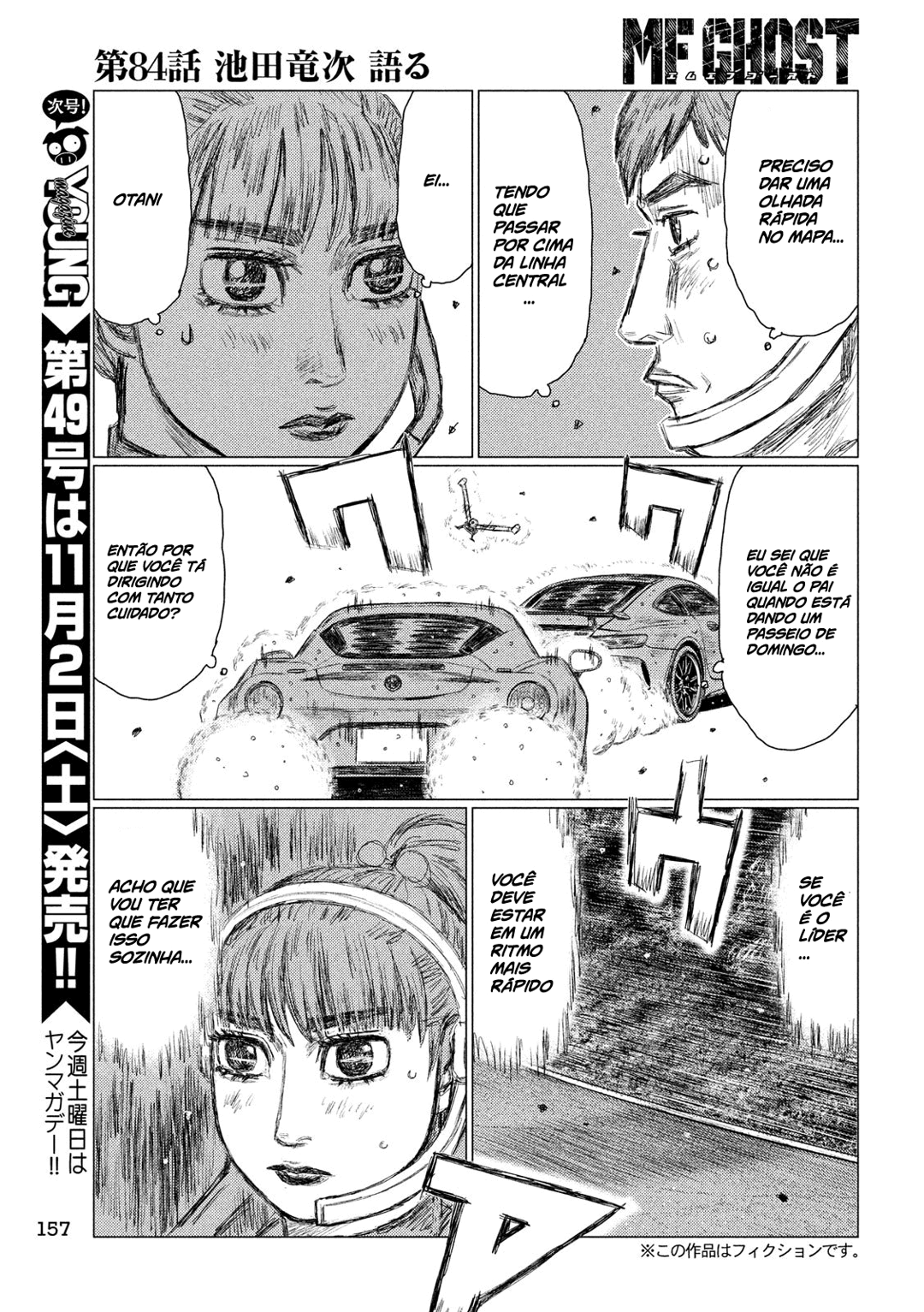MF Ghost Capítulo 84 Página 4
