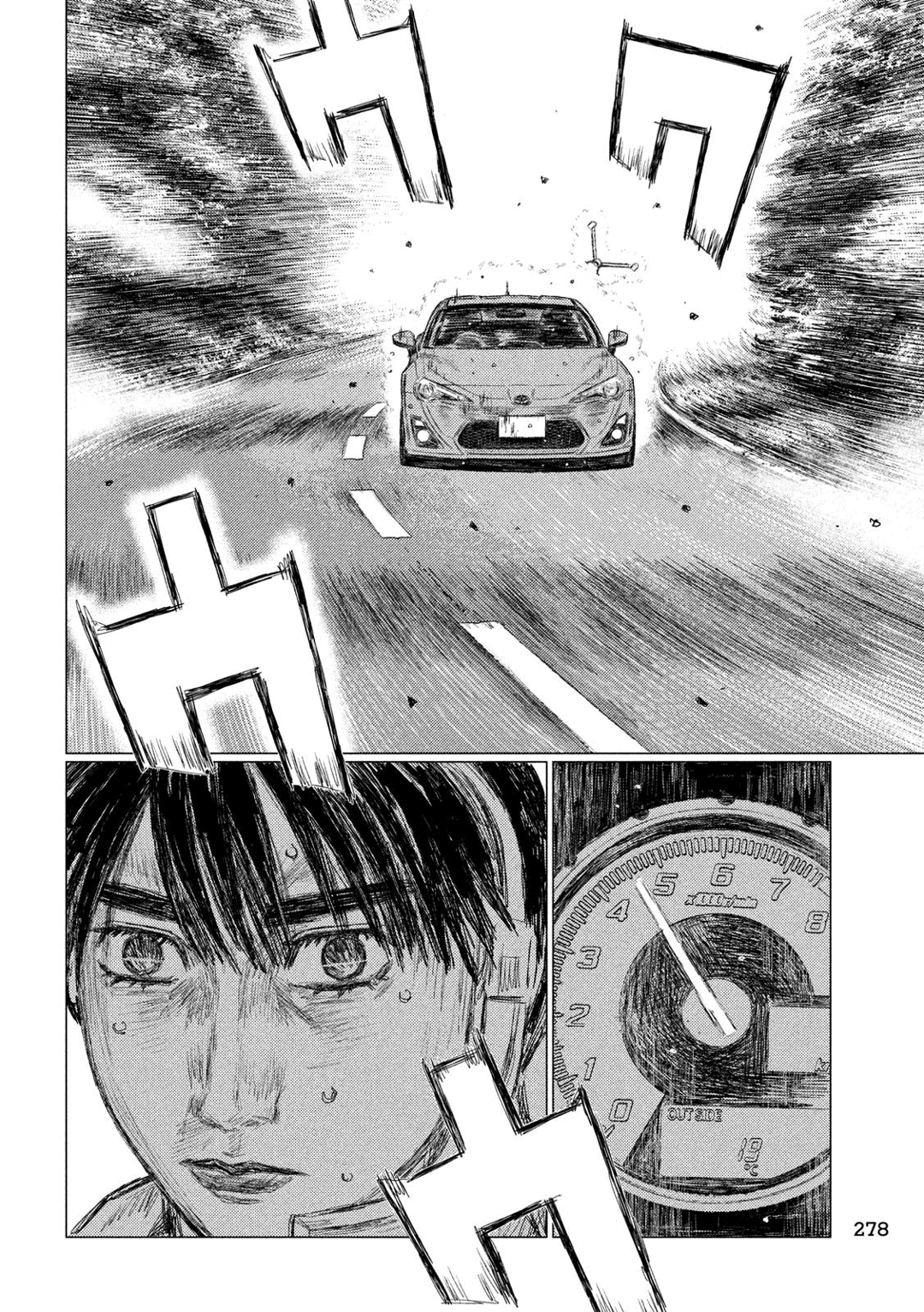 MF Ghost Capítulo 85 Página 12