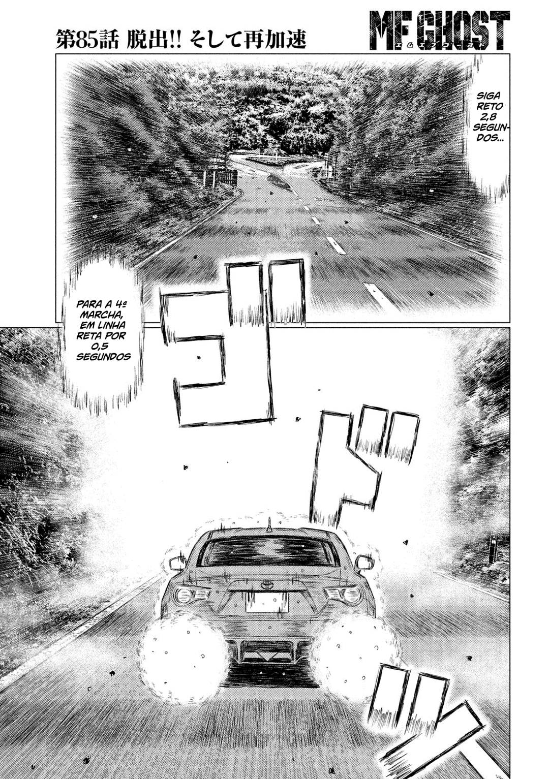 MF Ghost Capítulo 85 Página 13