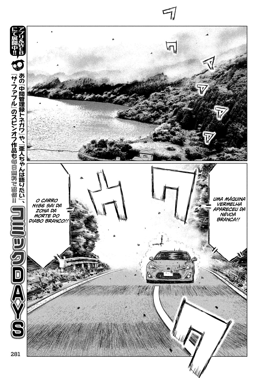 MF Ghost Capítulo 85 Página 15