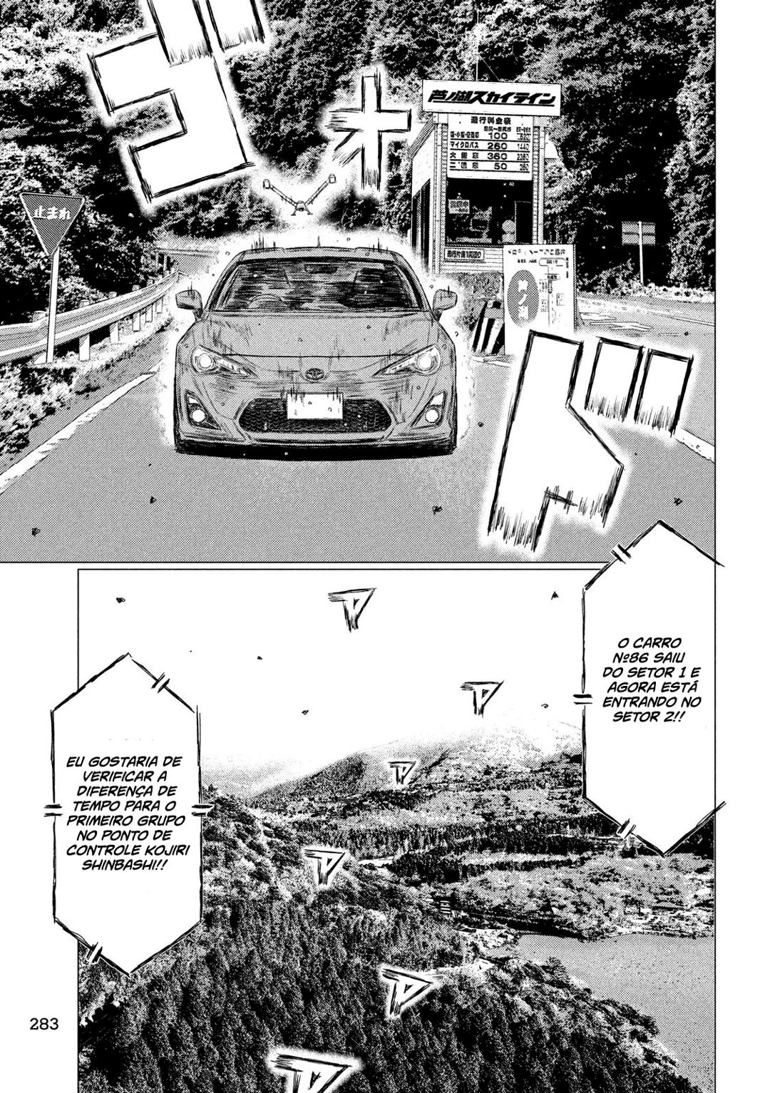 MF Ghost Capítulo 85 Página 17