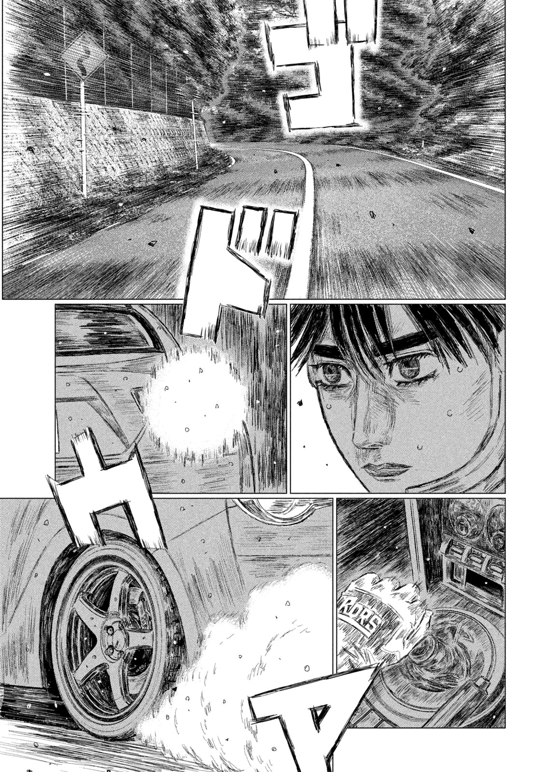 MF Ghost Capítulo 86 Página 14
