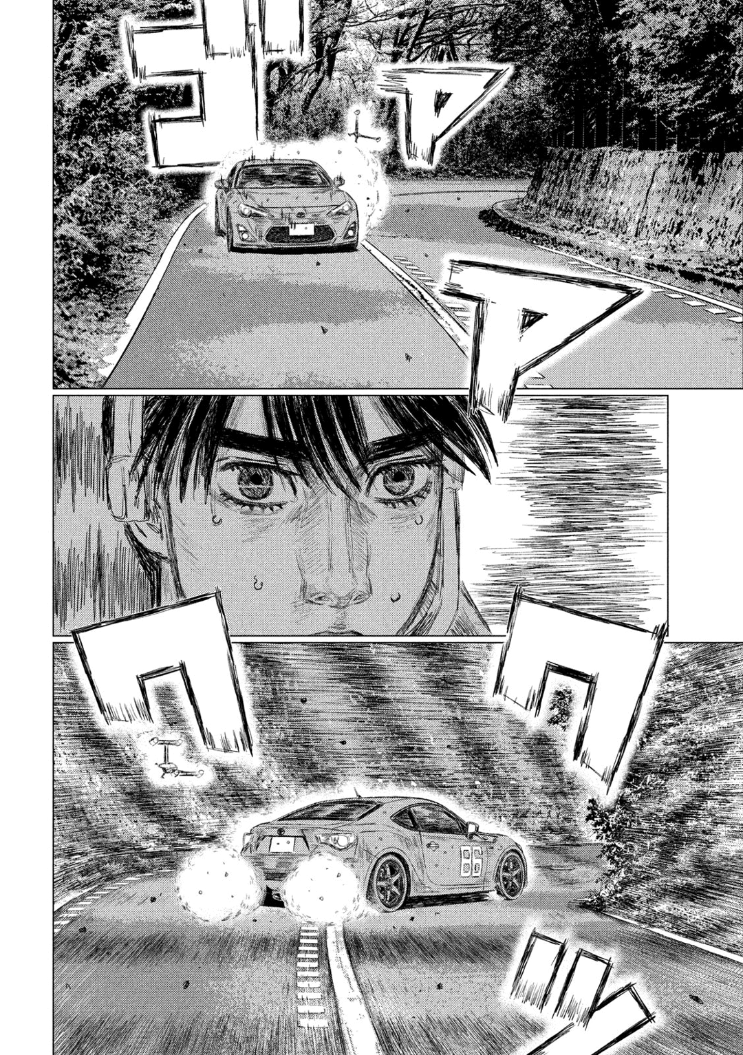 MF Ghost Capítulo 86 Página 15