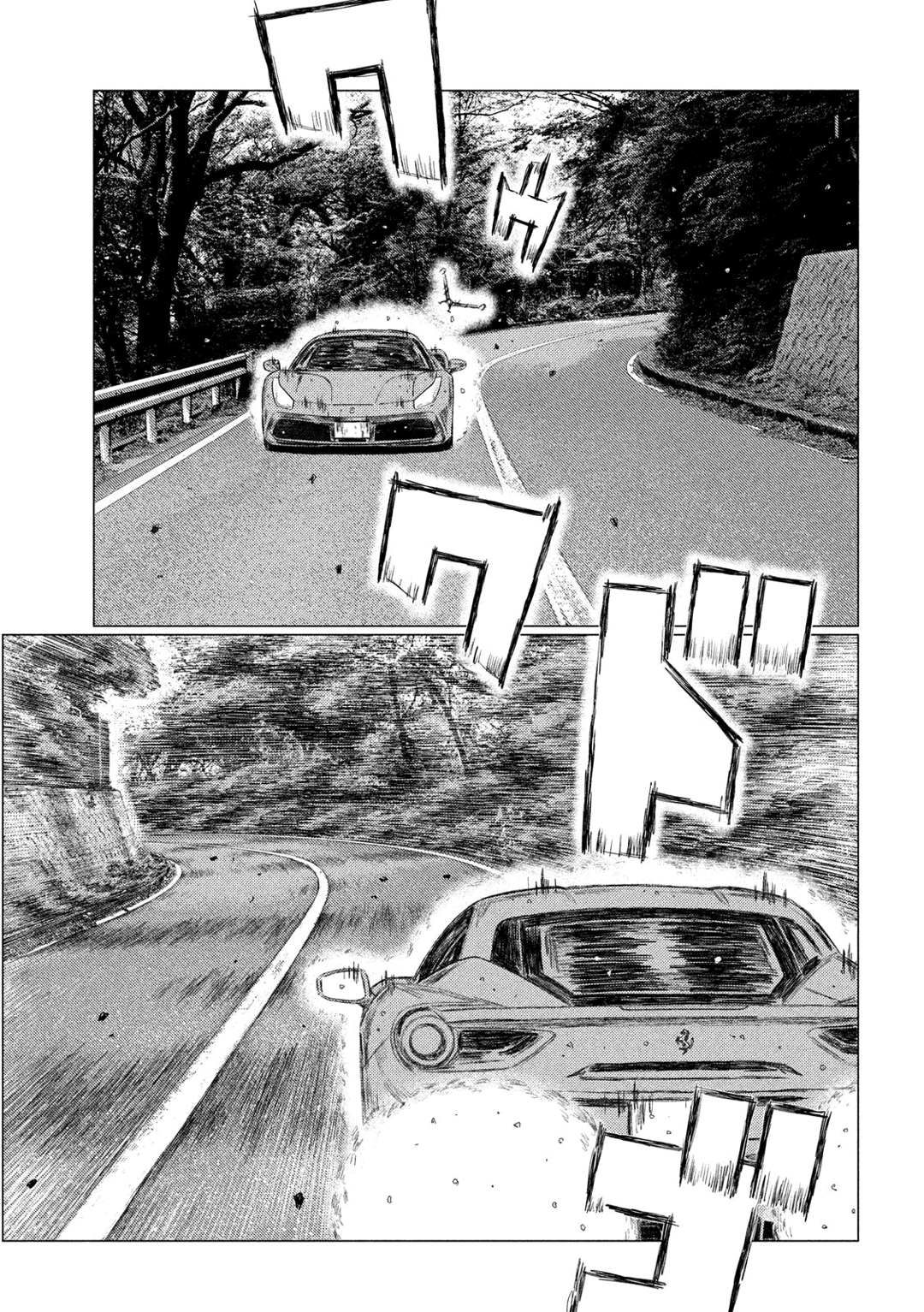 MF Ghost Capítulo 86 Página 16